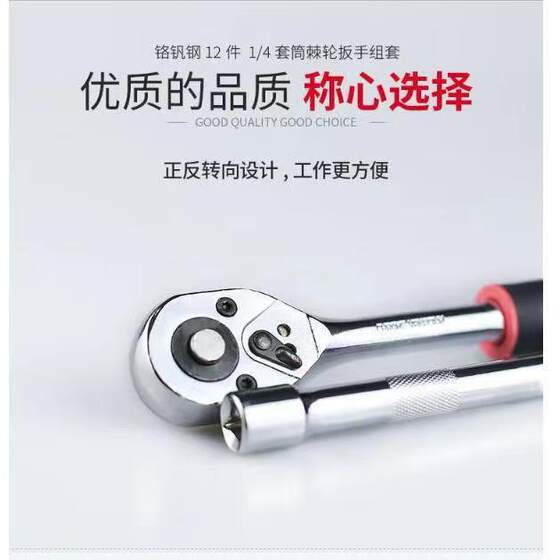 Auto Repair Tool Set, Socket Wrench Combination, Complete Hardware Tool Box