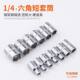 Auto Repair Tool Set, Socket Wrench Combination, Complete Hardware Tool Box