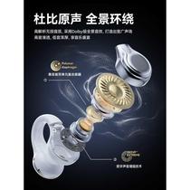 202 Bluetooth conductive earphones bone 4 new wireless high-quality sports in-ear running clip-on high-end men and women