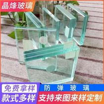 Bank-specific bullet-proof and smash-proof multi-layer laminated special car safe explosion-proof bullet-proof glass booth special direct sale