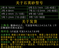 Stone white hotel ashtray garbage bucket smoke extinguisher fine sand white sand landscaping stone sand sand