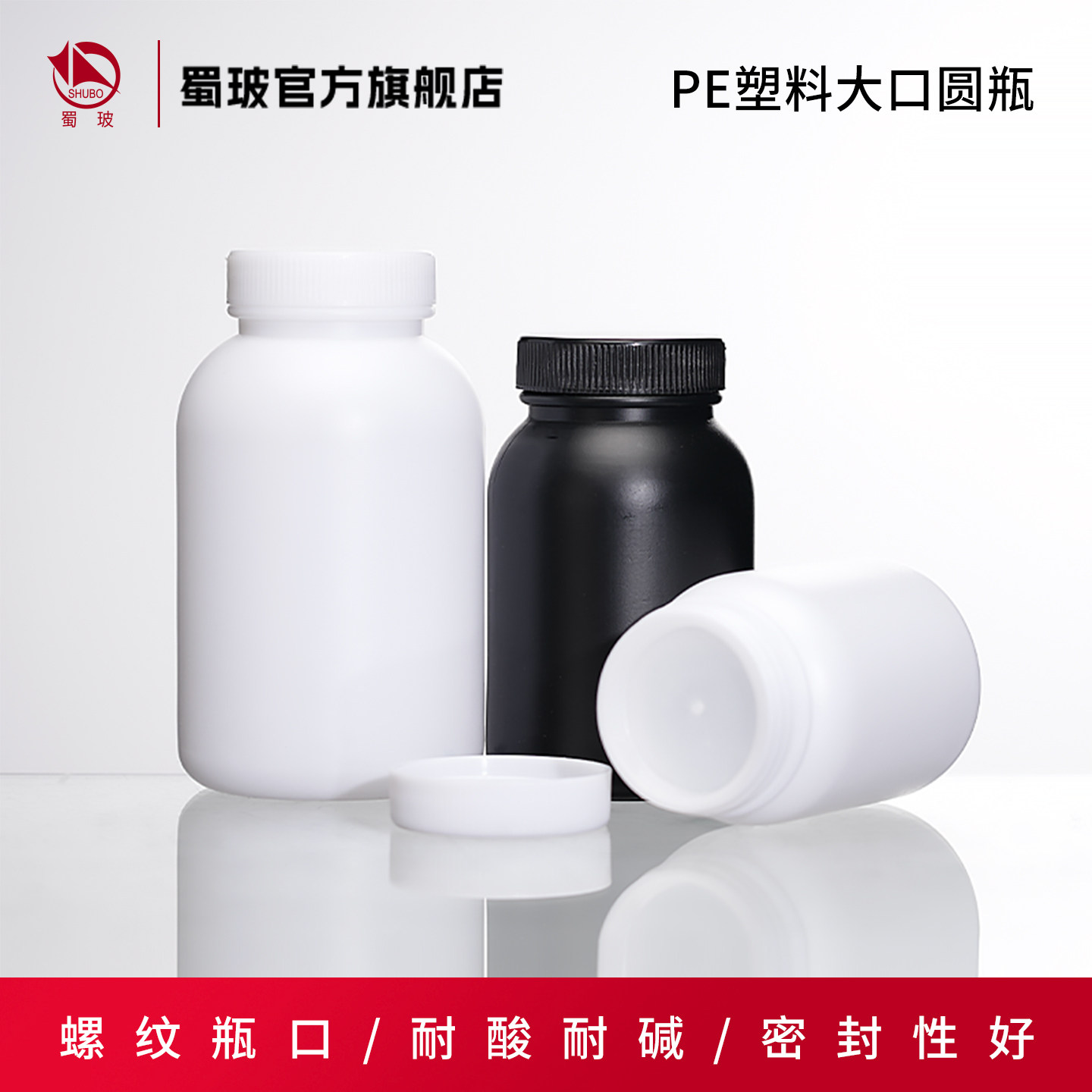垒固 塑料大口圆瓶 HDPE广口塑料瓶 样品瓶 取样瓶 白色黑色实验室分装瓶试剂瓶100ml/250ml/500ml/1000ml