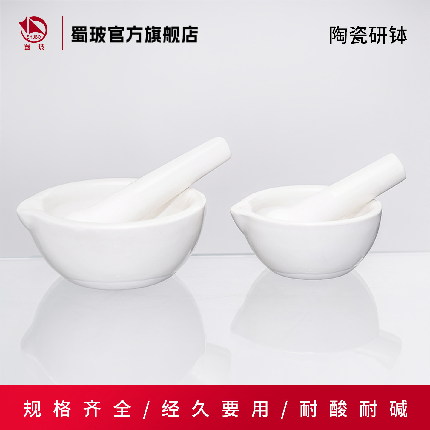 垒固 瓷研钵 加厚陶瓷研钵 乳钵研药碗捣药罐研磨棒药臼杵 中西药研磨碗捣碎60/80/100/130/160/216/365mm
