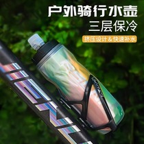 BTAM bicycle sports water bottle large capacity cold storage fitness outdoor squeeze bottle mountain road bike riding water bottle