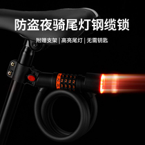 BTAM bicycle with taillight code lock mountain bike electric vehicle road bike five-digit anti-theft on-board code lock