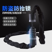 BTAM bicycle chain lock 5-digit password lock anti-theft lock extended and bold electric password chain lock riding equipment