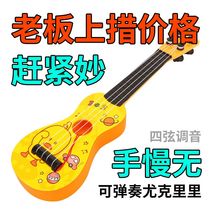 Internet celebrity childrens guitar ukulele childrens music enlightenment simulation instrument novice can play for baby beginners