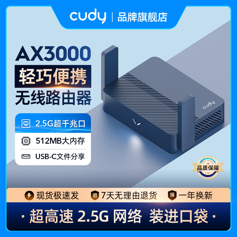 Мини-маршрутизатор Cudy TR3000 AX3000 WiFi6 портативный и компактный, сопровождающий дом, отель, путешествия, умный небольшой усилитель сигнала, поддерживающий операционную систему