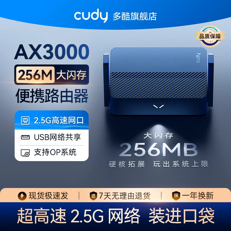 Портативный мини-маршрутизатор Cudy TR3000 AX3000 WiFi6 поддерживает Mesh-интеллект и скорость 2.5G гигабит