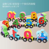 Early childhood education toys magnetic small number car zodiac animal train magnetic building block car