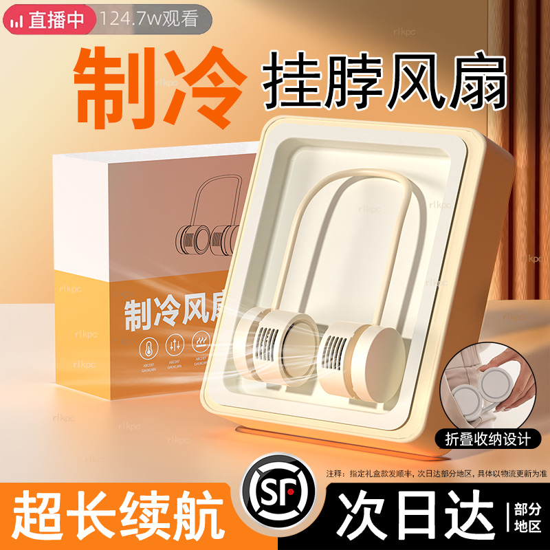 吊り下げ式ネック怠惰な扇風機冷却ミニリーフレスポータブル吊り下げ式ネック小型新型小型扇風機静音充電
