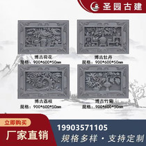 Antique brick carvings ancient buildings Chinese-style screen walls screen walls fences background wall decoration pendants relief Bogu series brick carvings