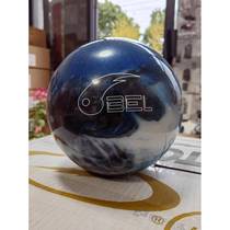 Arc bowling supplies professional straight-line bowling arc fill-in ball blue and white 8-15 pounds
