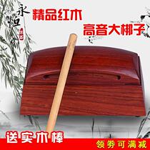 Direct supply of customized high and low bass clappers refined mahogany clappers wooden fish clappers for professional performances
