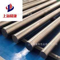 Supply Incoloy800 nickel-based alloy rods incoloy 800 high-temperature alloy plates seamless tubes full specifications