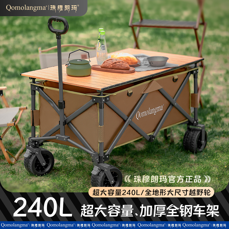Everest Qomolangma Camping Cart Outdoor Folding Trolley Trailer Camping Vehicle Fishing Cart