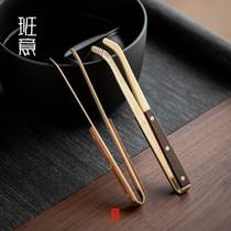 Pure copper tea clip tea cup clip metal tweezers cup washing tea clip Kung Fu tea set tea ceremony spare parts