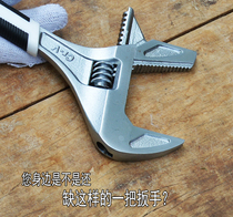 Wide-mouth pipe adjustable wrench dual-purpose open-end wrench multi-function adjustable wrench pipe wrench new plumbing and auto repair tools