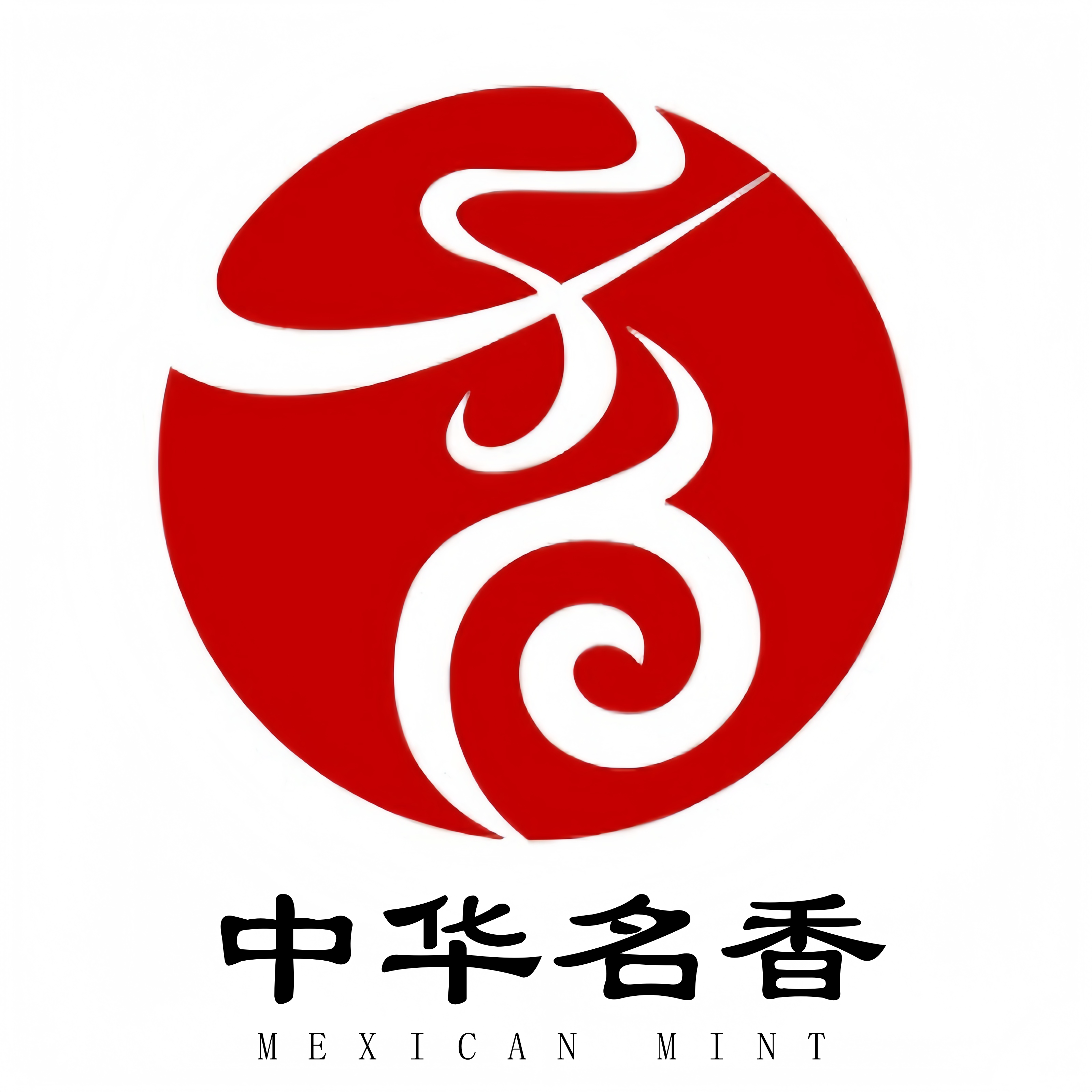 中华名香 27年香文化馆
