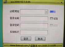 vos 3000 4 0 7 03 8 0 8 05 install the software body and the registration machine can be built remotely