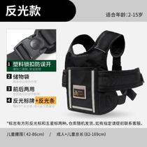 Electric car child safety strap battery car with child anti-fall strap riding scooter child carrying artifact