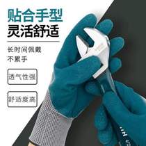 Leather gloves rubber latex dipped construction site labor foam rubber tires labor protection anti-skid work wear-resistant durable