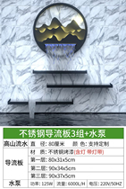 Stainless steel rockery flowing water waterfall outlet stacked water outlet curtain wall garden fish pond non-flowing wall water feature manufacturer