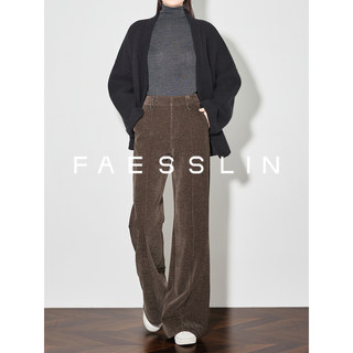 FAESSLIN高腰加长喇叭裤秋冬新款修身高个子显瘦微喇裤女马蹄裤女