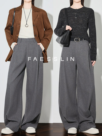 Faesslin Gray Wool Suit Pants, Relaxed and Casual Style, New Autumn and Winter Design Wide-Leg Pants for Women