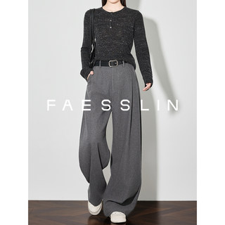 FAESSLIN灰色羊毛西装裤松弛慵懒风休闲裤秋冬新款设计感阔腿裤女