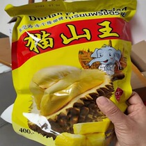 Thailands original imported Musang King dried durian 210g freeze-dried durian dried blocks dried fruit large bag snacks