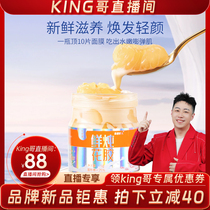 Kings exclusive fresh stewed fish maw ready-to-eat fish maw nourishing collagen for beautiful women postpartum nutrition for pregnant women