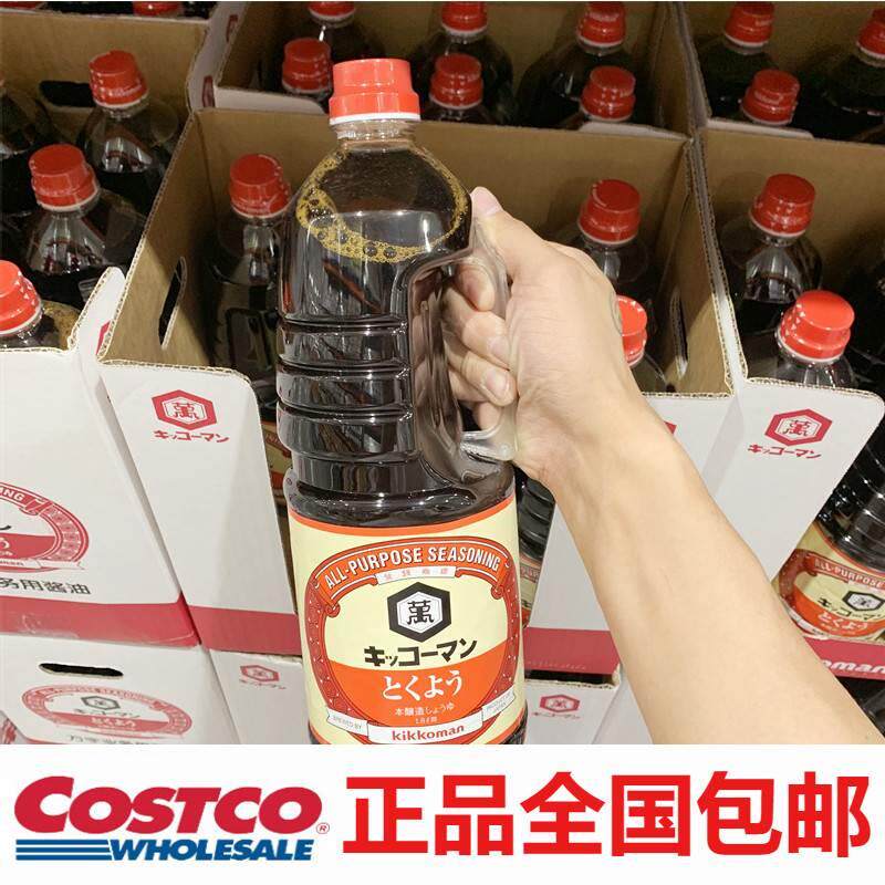 Costco開市客代購日本進口kikkoman SOY SAUCE萬字牌德用醬油1.8LTaobao