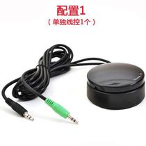 Hivi computer speaker volume adjustment controller switch wire controller headphone audio universal single wire control 1