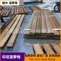 Pineapple lattice wood) Imported hardwood wood) Foreign wood strips) Meranti outdoor boards
