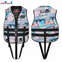 A drop-shipping adult life jacket for women wear-resistant thickened strong buoyancy portable vest snorkeling and drifting buoyancy vest