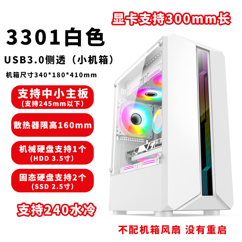Настольный компьютер SF ATX с боковым подключением через USB 3.0 игровое стекло DIY для больших и малых компьютеров пустой корпус источник питания водяное охлаждение