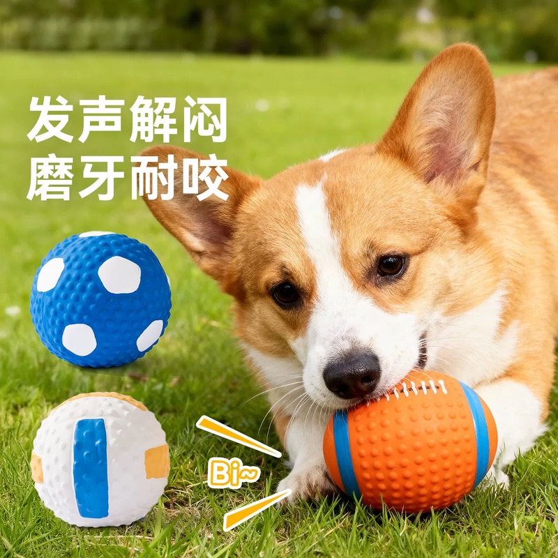 High-Quality Dog Toys, Sound-Making Vinyl Pet Toys, Self-Entertaining Dog Toys, Boredom-Relief Puppy Supplies, Durable Chew-Resistant Dog Balls