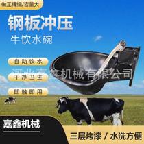 Drinking bowl thickened steel plate drinking bowl for cattle automatic drinking bowl for cattle sheep horses and dogs cast iron drinking bowl for horses and cattle