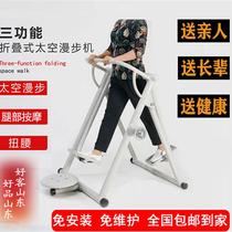 Folding indoor walking machine step treadmill elderly home twisting shoulder massage fitness sports direct sales