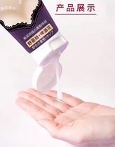 The last day of the event for girls (cream application) Japans Kudzu Hops innovative breast enhancement cream