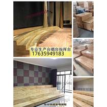 Solid wood choir steps classroom podium solid wood steps ladder colorful campus performance stage performance stage photo