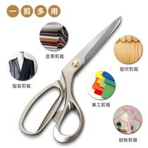 Stainless steel Japanese tailor scissors clothing scissors for cloth cutting special household sewing scissors 8-10 inches large scissors