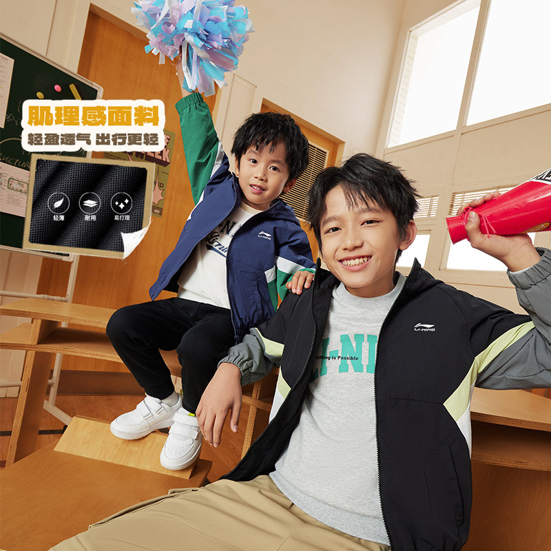李宁正品2024新款男女小大童运动生活系列舒适透气风衣YFDU247