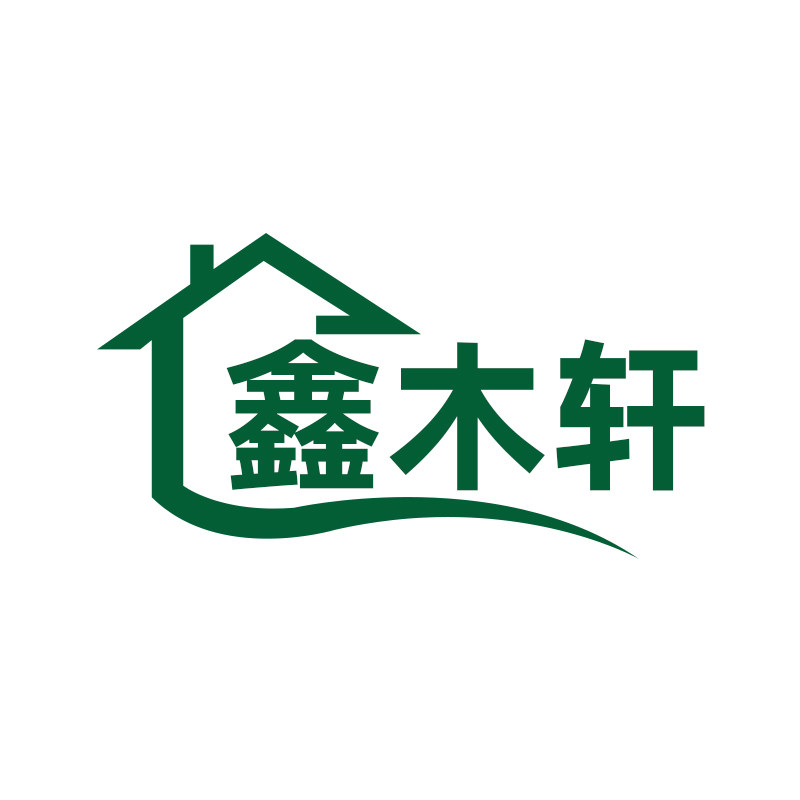 鑫木轩家具