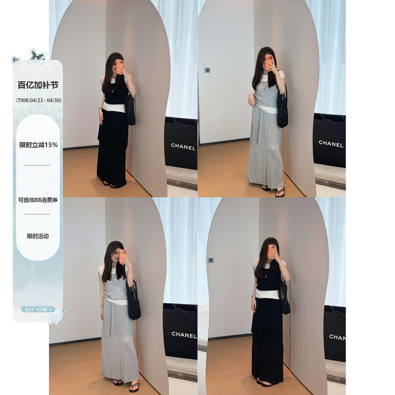 Ypp! Simple and Versatile Two-Piece Sleeveless Vest Set, 2026 Summer Casual Skirt Three-Piece Set