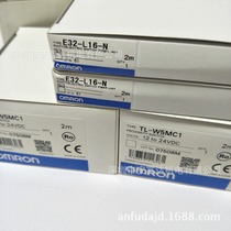 Negotiable spot sale of digital fiber optic sensor E32-L16-N brand new