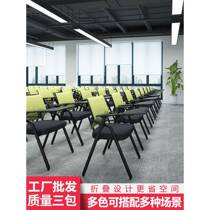 New training chair with table board conference room foldable office chair training class table and chair integrated conference chair with writing