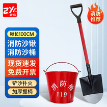 Zheye (ZYE) fire shovel fire shovel shovel fire extinguishing tool fire shovel iron bucket yellow sand bucket fire fighting