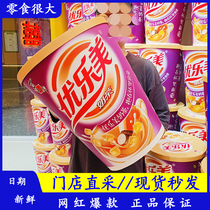 Super snacks are very busy and very big. Youlemei milk tea is a huge bucket. The first cup of milk tea in autumn is an Internet celebrity gift for your girlfriend.